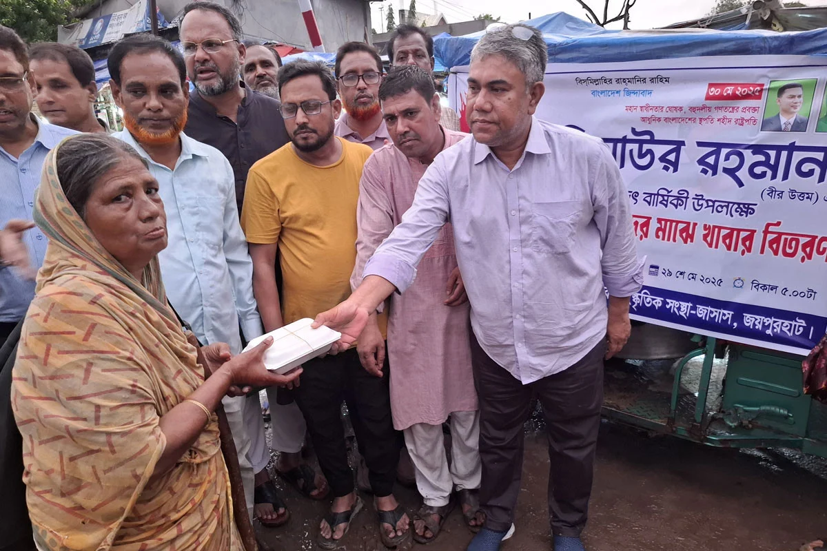 জিয়াউর রহমানের শাহাদাতবার্ষিকীতে অসহায়দের মাঝে খাবার বিতরণ