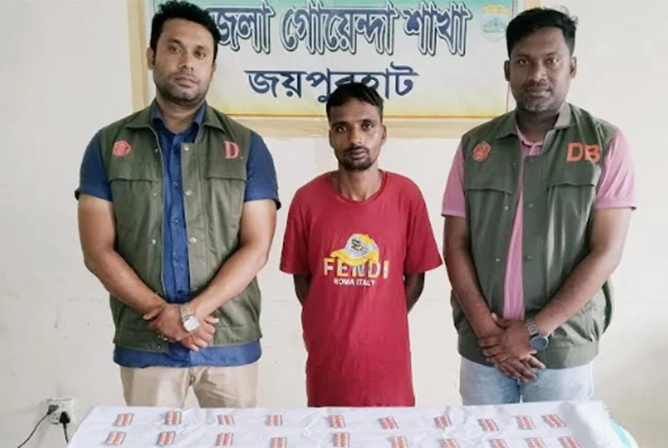 কালাইয়ে মাদক ব্যবসায়ী আটক