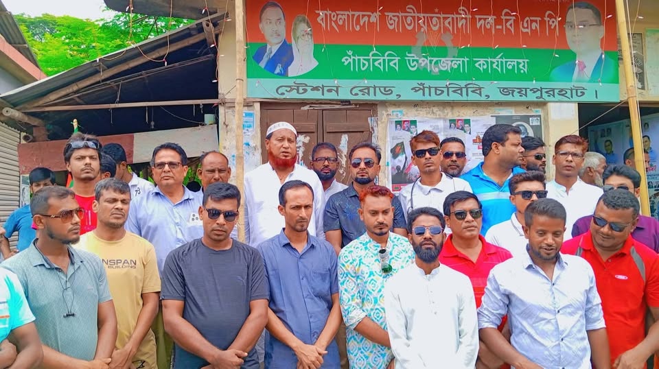 পাঁচবিবিতে স্বেচ্ছাসেবক দলের প্রতিষ্ঠাবার্ষিকী পালন