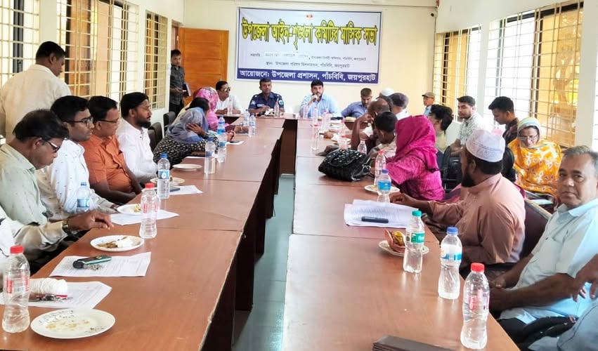 পাঁচবিবিতে আইন শৃঙ্খলার মাসিক সভা