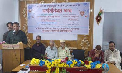 জয়পুরহাট হার্ট ফাউন্ডেশনের মতবিনিময় সভা