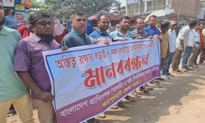 জয়পুরহাটে এআই টেকনিশিয়ানদের মানববন্ধন