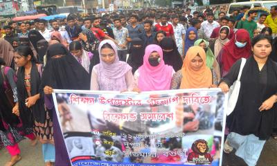  বগুড়ায় ছয় দফা দাবিতে শিক্ষার্থীদের বিক্ষোভ
