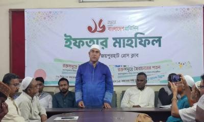 জয়পুরহাটে বাংলাদেশ প্রতিদিনের প্রতিষ্ঠাবার্ষিকীতে ইফতার মাহফিল