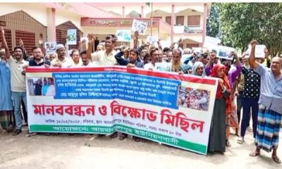 পাঁচবিবিতে আওয়ালীগের চেয়ারম্যান অপসারণ দাবীতে মানববন্ধন 