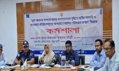 জয়পুরহাটে জনসচেতনতা বৃদ্ধিতে কর্মশালা