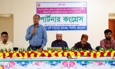 পাঁচবিবিতে পার্টনার কংগ্রেস সভা অনুষ্ঠিত