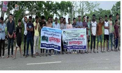 আক্কেলপুরে স্মৃতিস্তম্ভ স্থাপনের দাবীতে মানববন্ধন