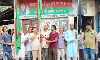  পাঁচবিবির বিএনপি আহত ও নিহত শিক্ষার্থীদের প্রতি সমবেদনা প্রকাশ