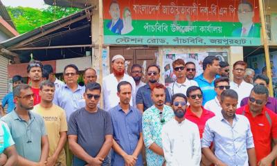 পাঁচবিবিতে স্বেচ্ছাসেবক দলের প্রতিষ্ঠাবার্ষিকী পালন
