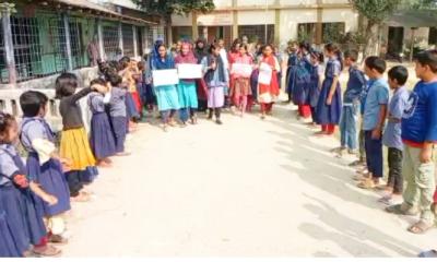 পাঁচবিবিতে বাগানের ক্ষতি করায় শিক্ষার্থীদের বিক্ষোভ