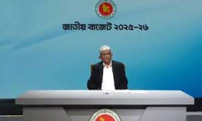 চলিত বছর ২০২৫-২৬ অর্থবছরের বাজেট ঘোষণা
