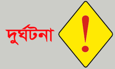 জয়পুরহাটে দুর্ঘটনায় তিনজনের মৃত্যু