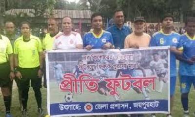 জয়পুরহাটে মাদক ও বাল্যবিবাহ বিরোধী প্রীতি ফুটবল ম্যাচ অনুষ্ঠিত 