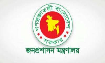 বদলে যাচ্ছে ডিসি ও ইউএনও