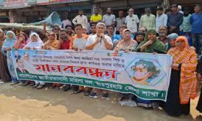 জয়পুরহাটে নারী ধর্ষণ ও নিপীড়নের প্রতিবাদে মানববন্ধন