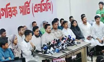 খুনি শেখ হাসিনার বিচার দৃশ্যমানের অগ্রগতি হয়নি : নাহিদ