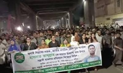 গাজীপুরে হাসনাতের ওপর হামলার প্রতিবাদে  বিক্ষোভ 