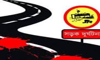 ট্রাক ও মোটরসাইকেল সংঘর্ষে একজন নিহত