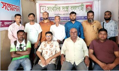 সাংবাদিক সংস্থা বদলগাছীর নতুন কার্যকরী কমিটি গঠন  
