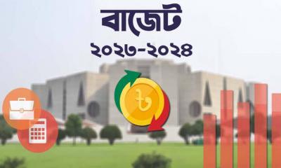 আজ থেকে কার্যকর হচ্ছে নতুন বাজেট