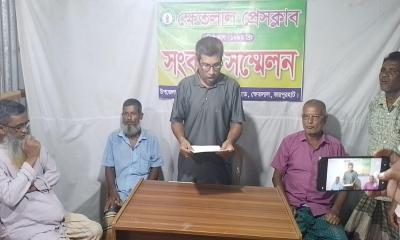 ক্ষেতলাল এসিল্যান্ডের বিরুদ্ধে সংবাদ সম্মেলনের প্রতিবাদ