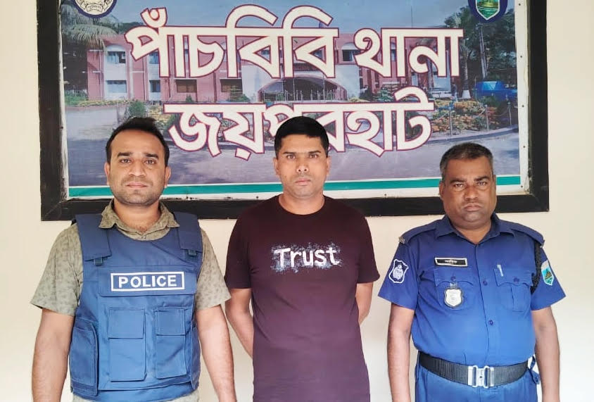 পুলিশের জালে নকল পুলিশ আটক 