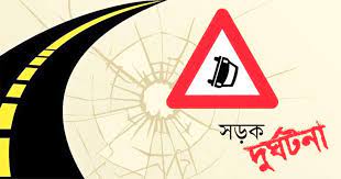 জয়পুরহাটে দাঁড়িয়ে থাকা ট্রাকে সিএনজির ধাক্কা, নিহত ১