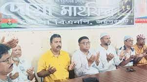জয়পুরহাটে বিএনপির ইফতার মাহফিল অনুষ্ঠিত