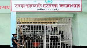 জয়পুরহাটে স্কুলের টাকা আত্মসাতের মামলায় প্রধান শিক্ষক কারাগারে
